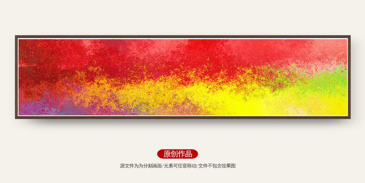 水墨畫