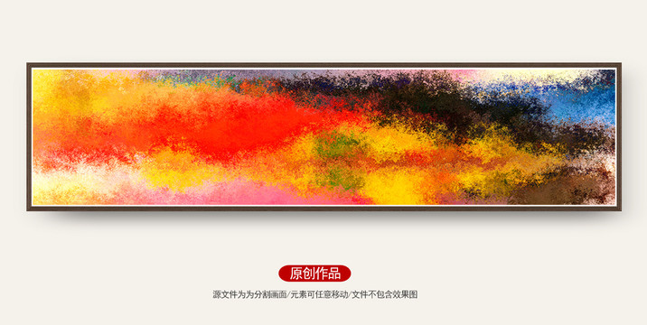 酒店裝飾畫