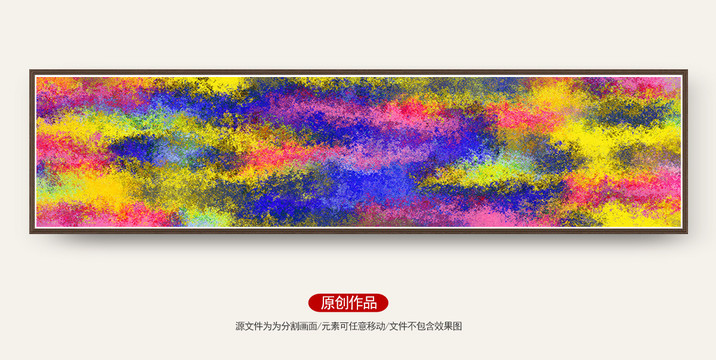 抽象畫