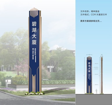精神堡壘2