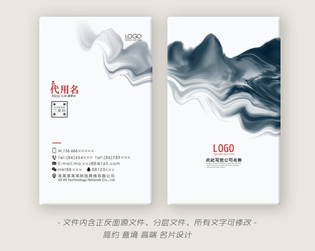 名片設(shè)計(jì)