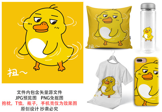 瓢鴨鴨花樣熱轉(zhuǎn)印卡通鴨子