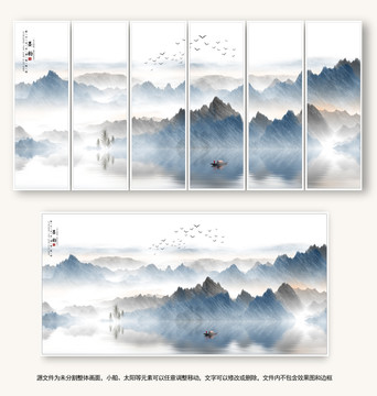 水墨畫