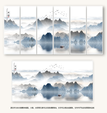 山水畫