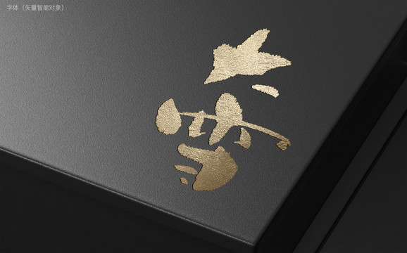 大雪