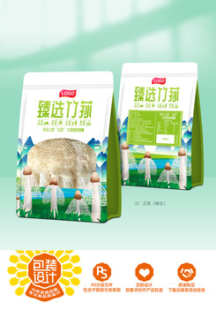 竹蓀