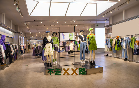 休闲服饰专卖店