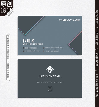創(chuàng)意公司名片