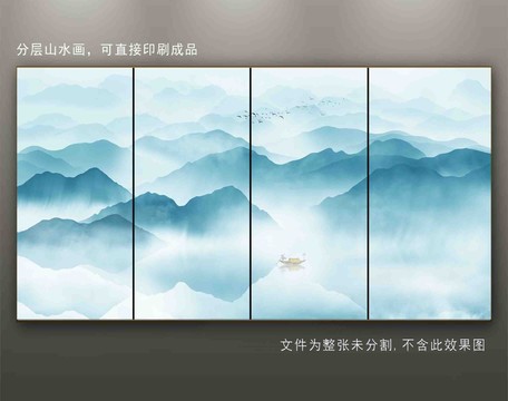 水墨山水畫