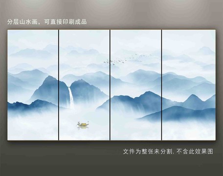 山水畫
