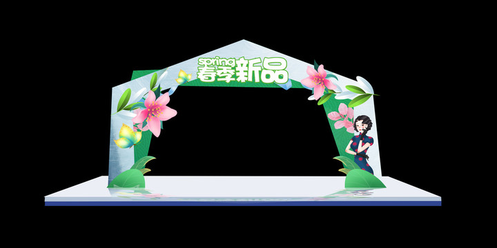 春季促銷拱門