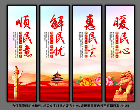 黨群服務(wù)中心
