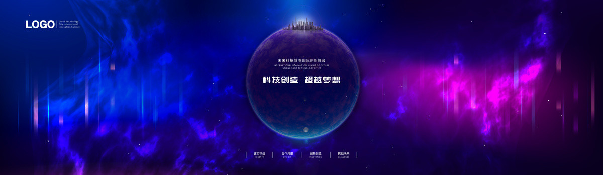 KV主畫面主視覺