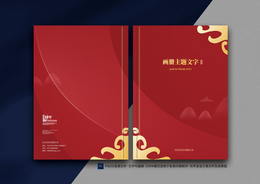 封面設(shè)計(jì)