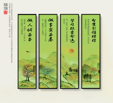 中式掛圖