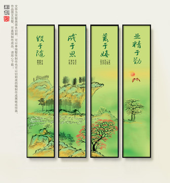 國學(xué)名言經(jīng)典名句精選