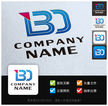 BD标志设计公司LOGO