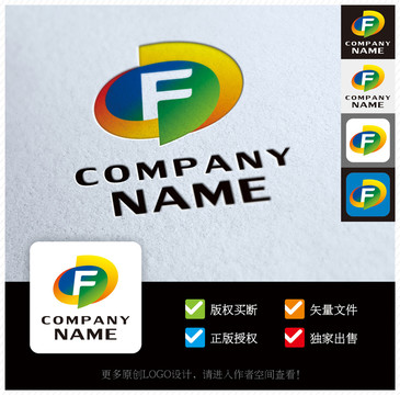 F字母LOGO标志设计