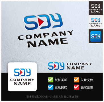 SDY字母LOGO公司标志