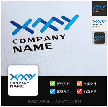 XMY字母LOGO标志设计