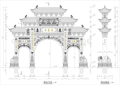 2套牌坊山門方案圖