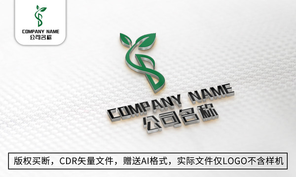 B字母logo公司商标设计