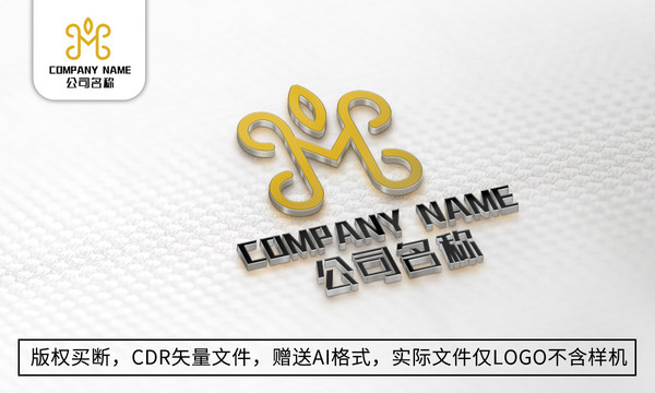 M字母logo標志商標設計