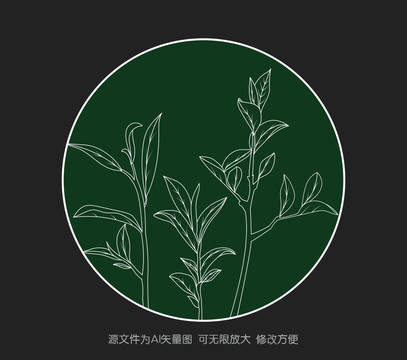 手會(huì)茶葉