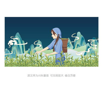 采茶女插畫(huà)