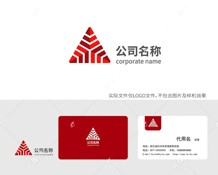 標(biāo)志設(shè)計(jì)