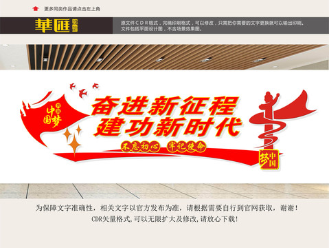 黨建室