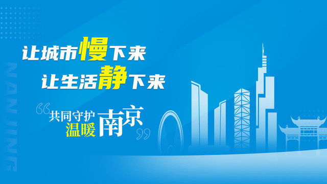 疫情系列海報(bào)