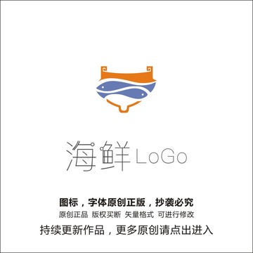 鱼屋logo