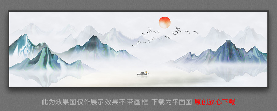 山水風(fēng)景