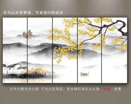 銀杏山水畫