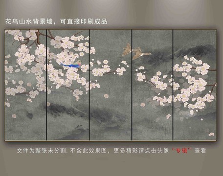 古典梅花山水畫