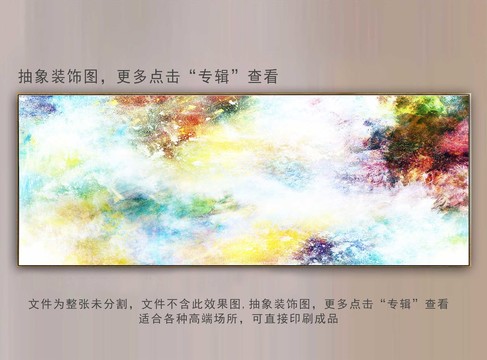 抽象畫(huà)抽象裝飾畫(huà)