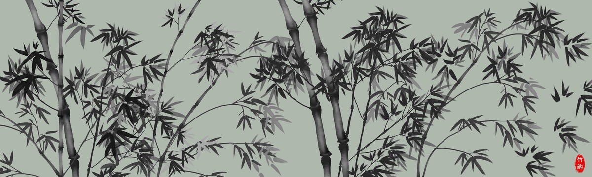 水墨竹子