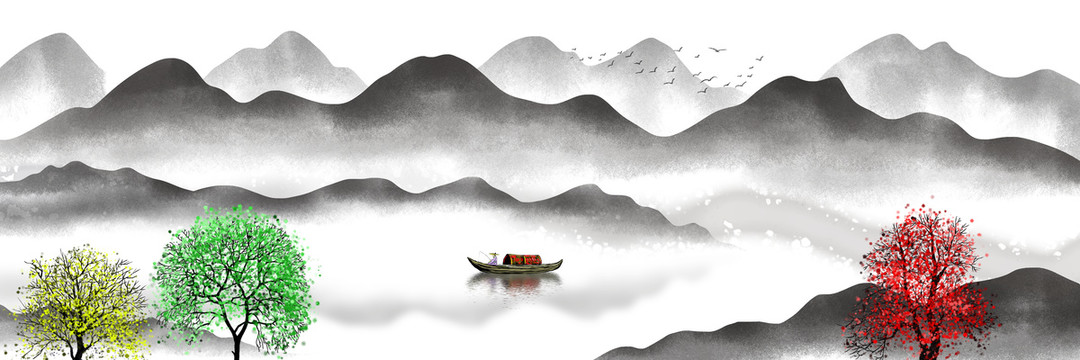 水墨山水畫