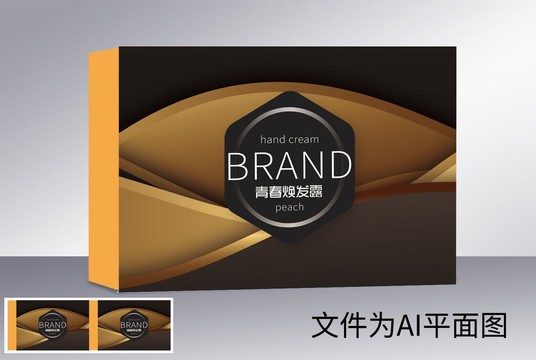 黑色化妝品包裝設計