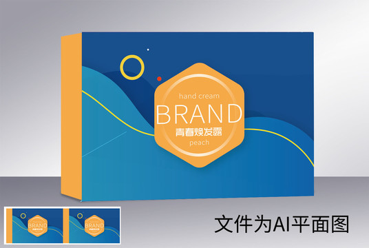 化妝品包裝設(shè)計(jì)