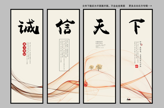 企業(yè)文化精神掛畫