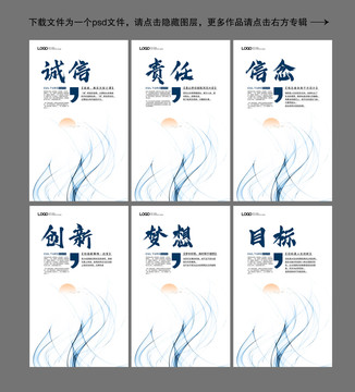 企業(yè)文化宣傳標語口號
