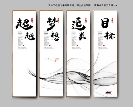 企業(yè)文化