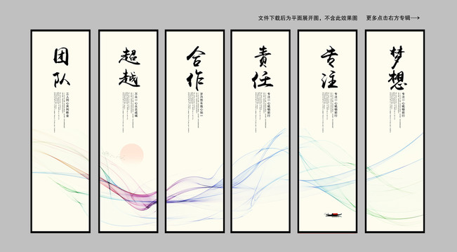 企業(yè)文化