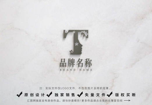 T字母