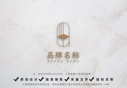 家具Q字母logo