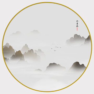 山水畫