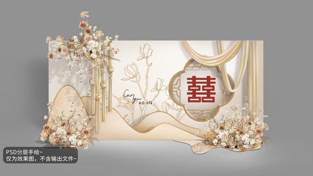 簡(jiǎn)約香檳色新中式婚禮效果圖