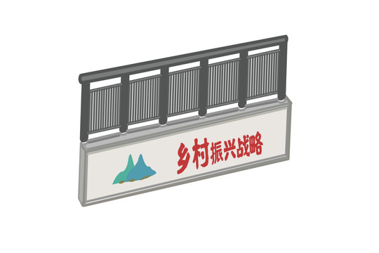 鄉(xiāng)村振興墻繪